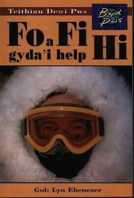 Teithiau Dewi Pws - Fo a Fi Gyda'i Help Hi