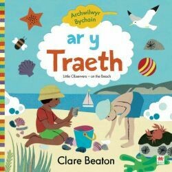 Archwilwyr Bychain: Ar y Traeth