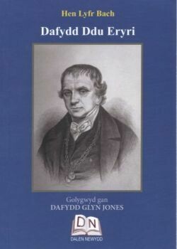 Dafydd Ddu Eryri - Cyfres Hen Lyfr Bach