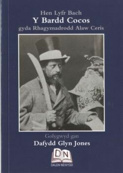 Y Bardd Cocos - Cyfres Hen Lyfr Bach