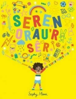 Seren Orau'r Ser