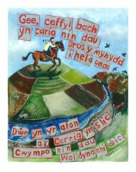 Poster Gee Ceffyl Bach
