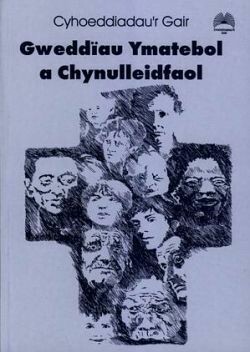 Gweddiau Ymatebol a Chynulleidfaol