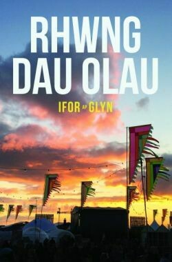 Rhwng Dau Olau - Ifor ap Glyn