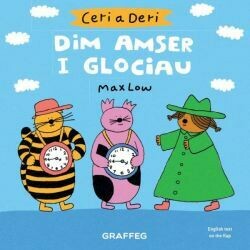 CERI A DERI - DIM AMSER I GLOCIAU