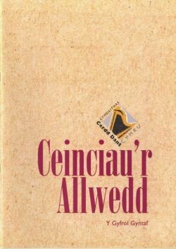 Ceinciau'r Allwedd