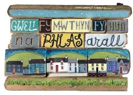 Poster Gwell Fy Mwthyn Fy Hun