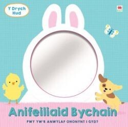 Y Drych Hud: Anifeiliaid Bychain