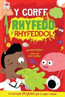 Y Corff Rhyfedd Rhyfeddol