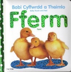 Fferm:Babi Cyffwrdd a Theimlo