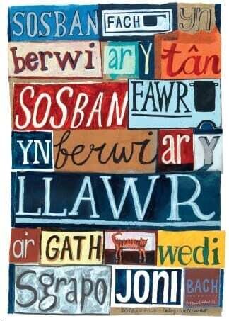 Poster Sosban Fach