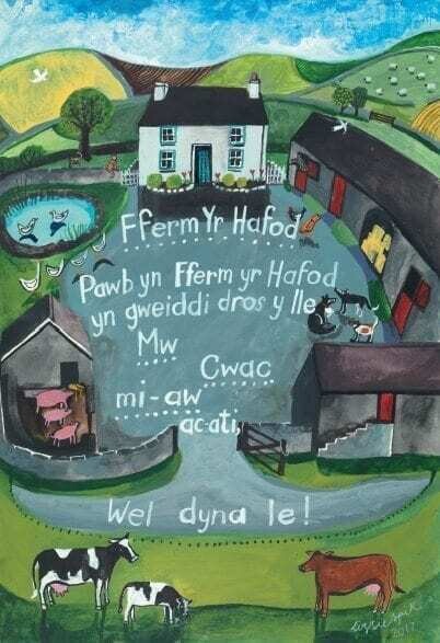 Poster Fferm yr Hafod