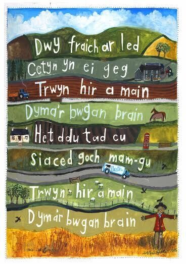 Poster Bwgan Brain
