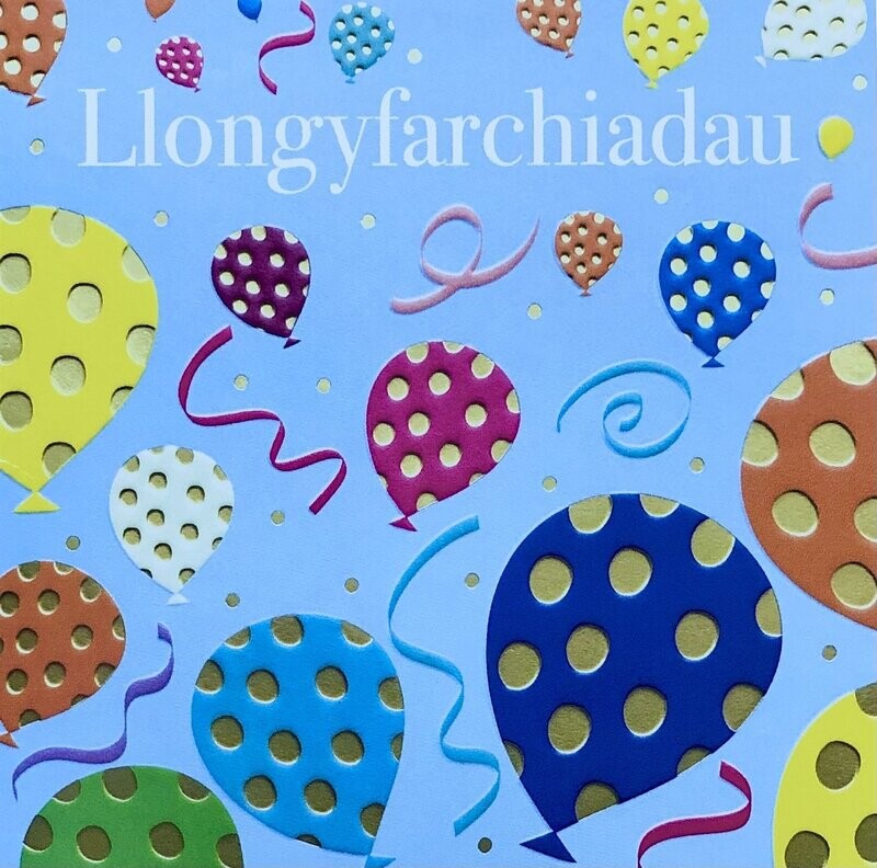 Cerdyn - Llongyfarchiadau