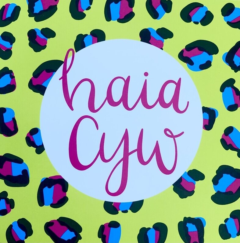 Cerdyn - Haia Cyw
