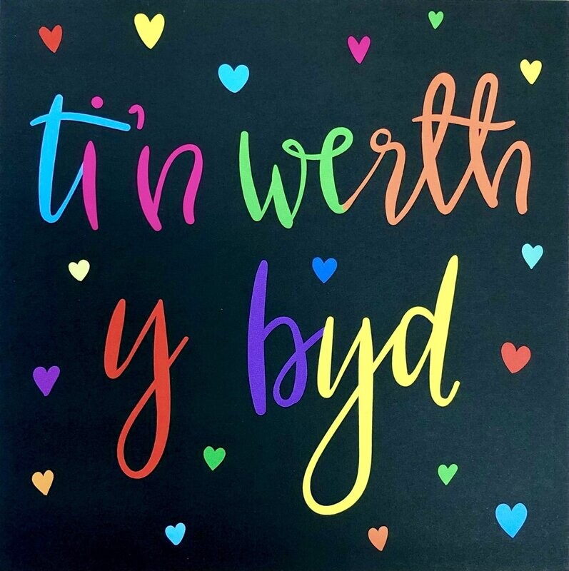 Cerdyn - Ti'n Werth y Byd