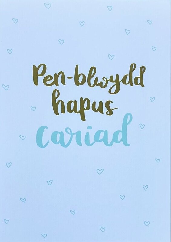 Cerdyn - Penblwydd Hapus Cariad