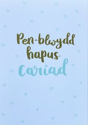 Cerdyn - Penblwydd Hapus Cariad
