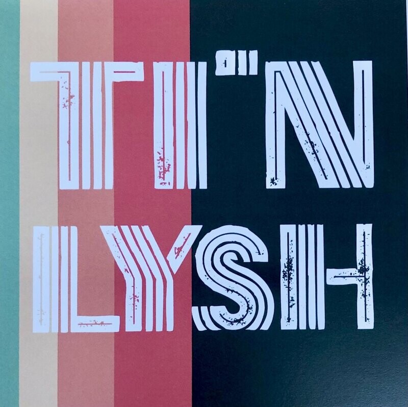 Cerdyn - Ti'n Lysh