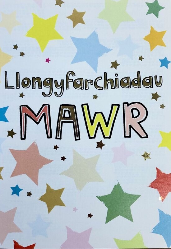Cerdyn - Llongyfarchiadau Mawr