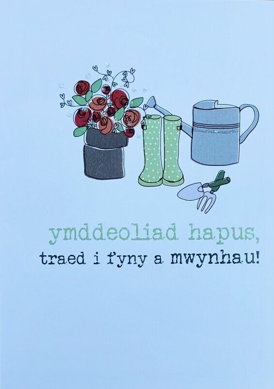 Cerdyn - Ymddeoliad Hapus, Traed i Fyny a Mwynhau