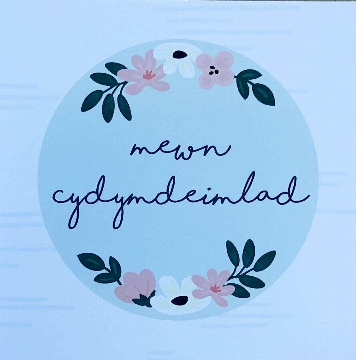 Cerdyn - Mewn Cydymdeimlad