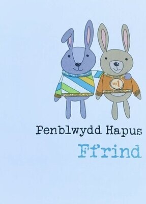 Cerdyn - Penblwydd Hapus Ffrind
