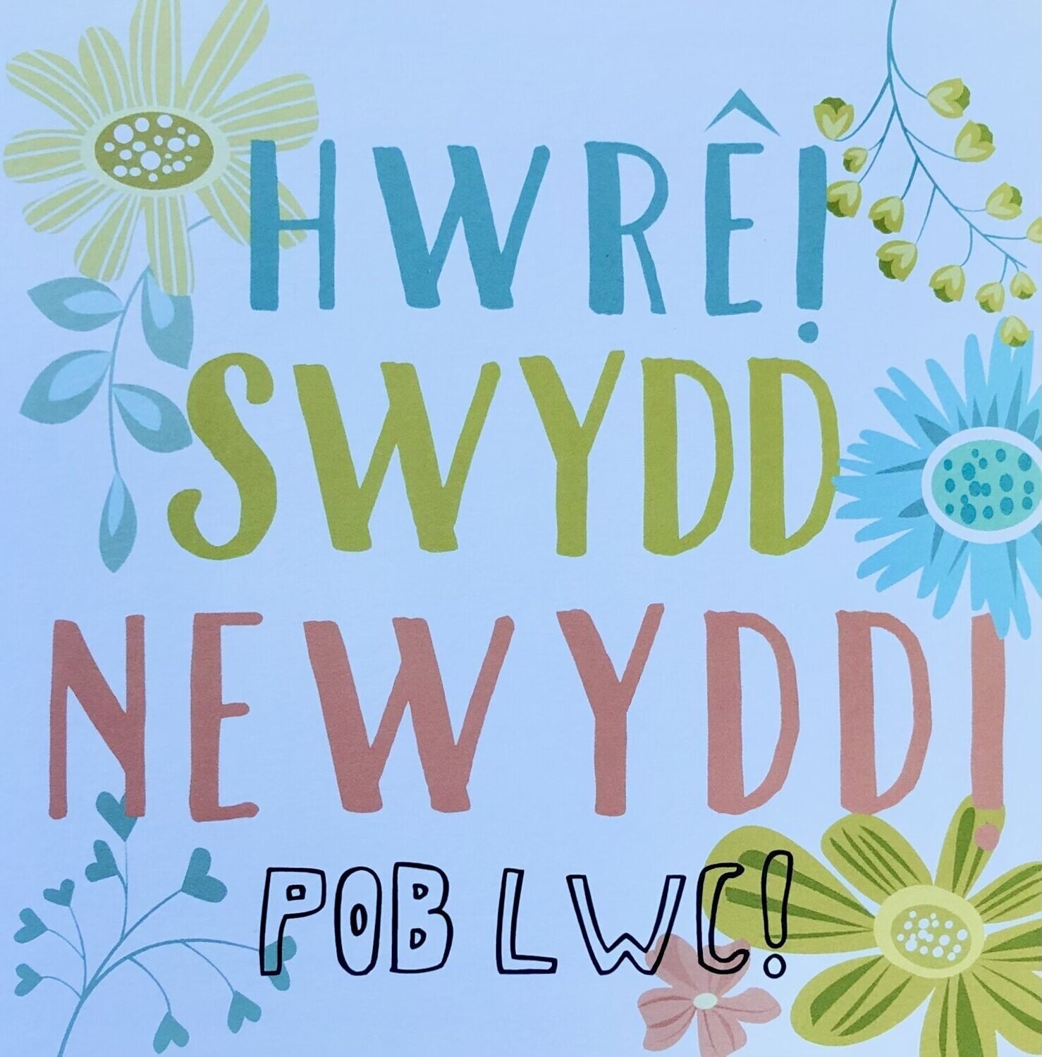 Cerdyn - Hwre! Swydd Newydd! Pob Lwc!