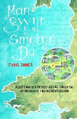 Man Gwyn y Smotyn Du - Cyril Jones