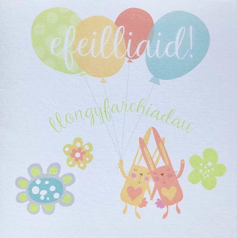 Cerdyn - Llongyfarchiadau Efeilliaid