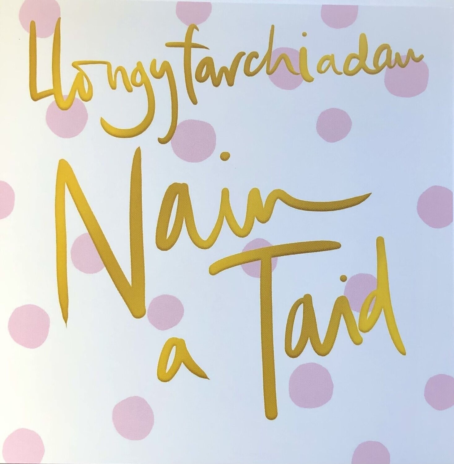 Cerdyn - Llongyfarchiadau Nain a Taid