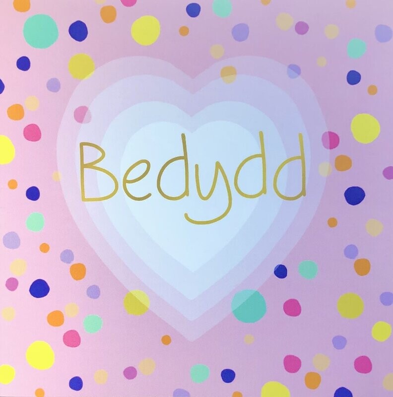Cerdyn - Bedydd