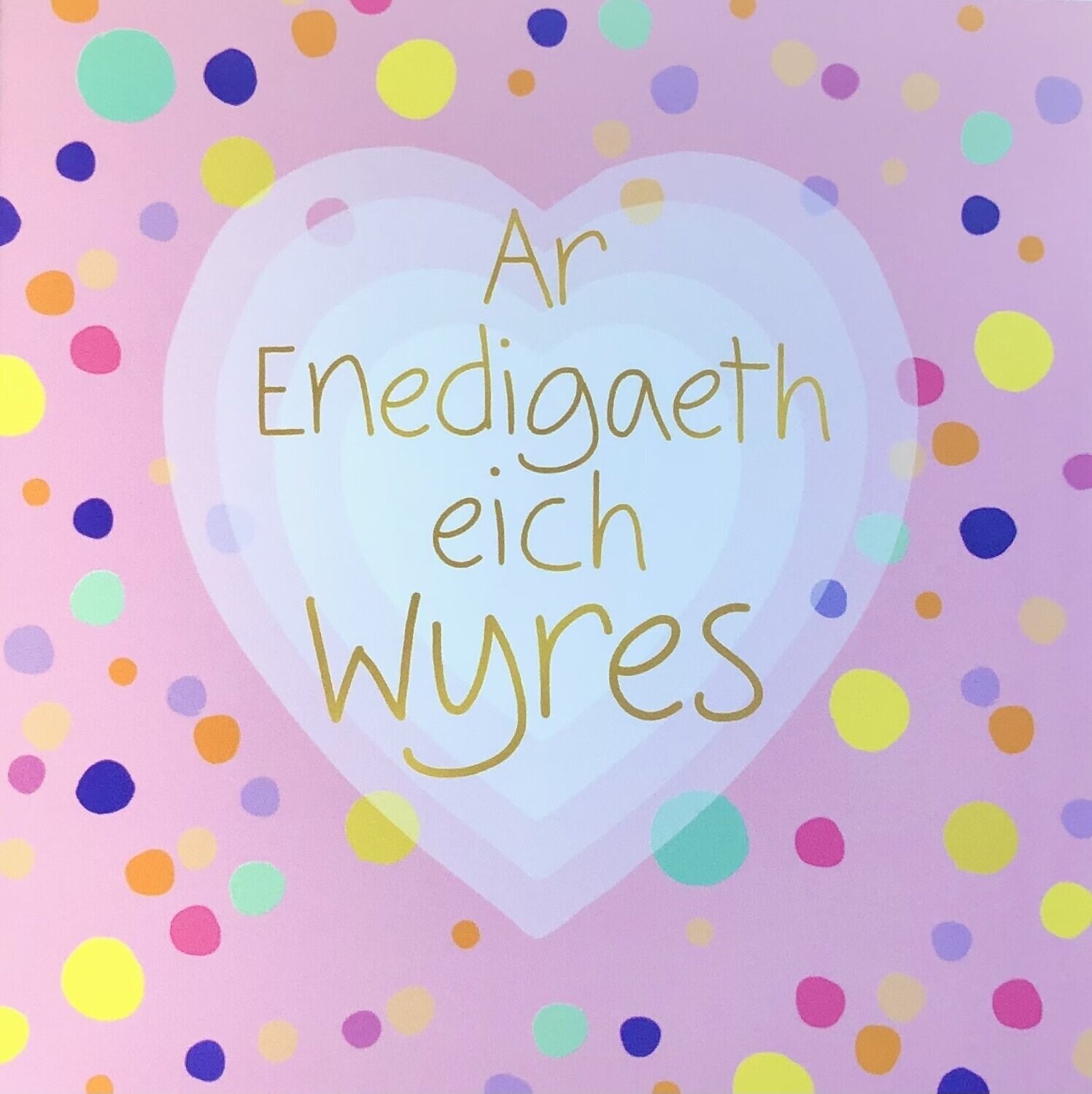 Cerdyn - Ar Eneddigaeth Eich Wyres