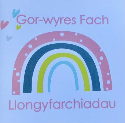 Cerdyn - Llongyfarchiadau Gor-wyres Fach Cerdyn - Llongyfarchiadau Gor-wyres Fach