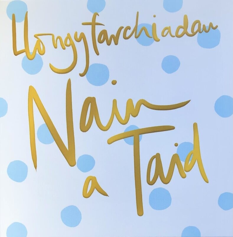 Cerdyn - Llongyfarchiadau Nain a Taid