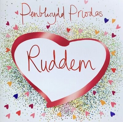 Cerdyn - Penblwydd Priodas Ruddem