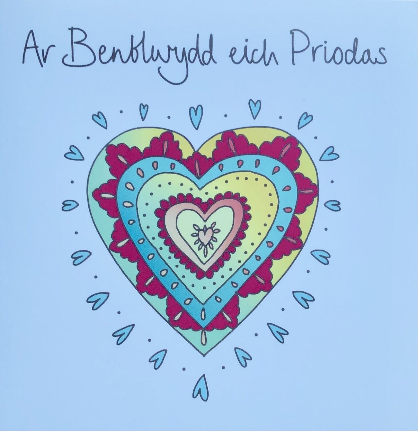 Cerdyn - Ar Benblwydd Eich Priodas