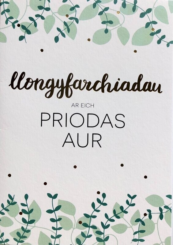 Cerdyn - Llongyfarchiadau Ar Eich Priodas Aur