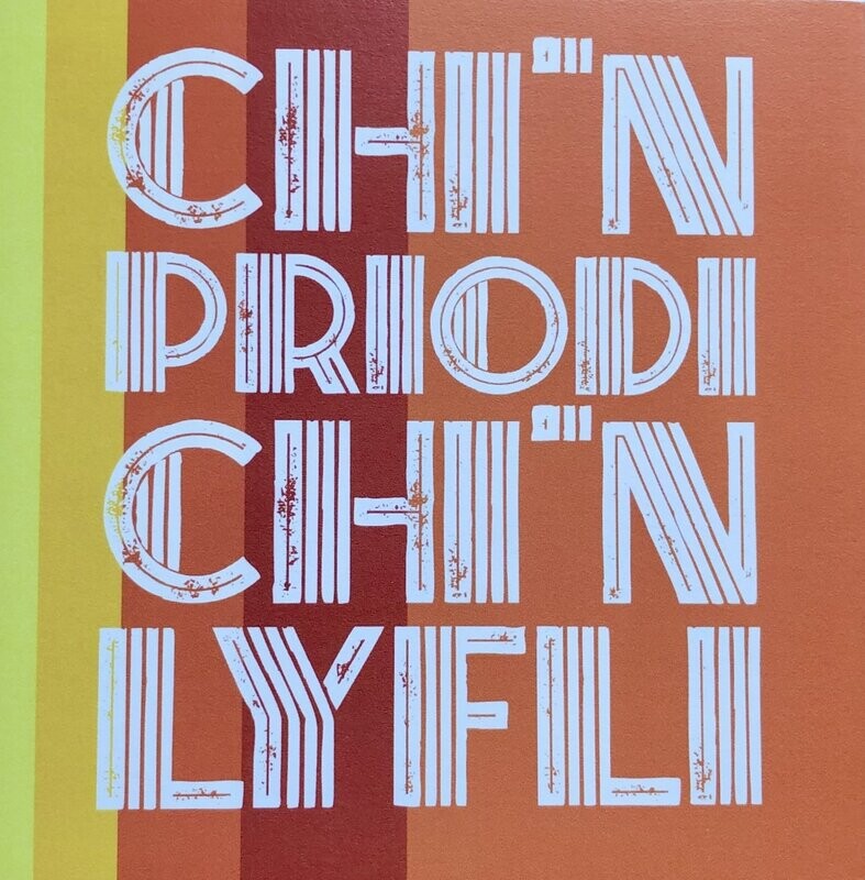 Cerdyn - Chi'n Priodi Chi'n Lyfli