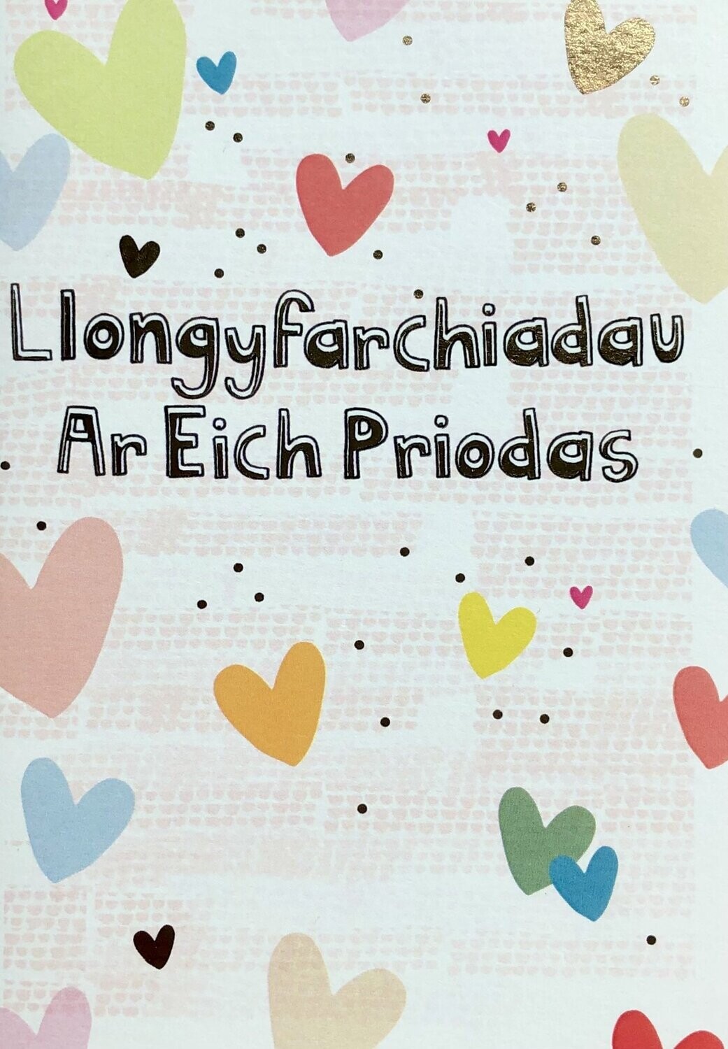 Cerdyn - Llongyfarchiadau Ar Eich Priodas