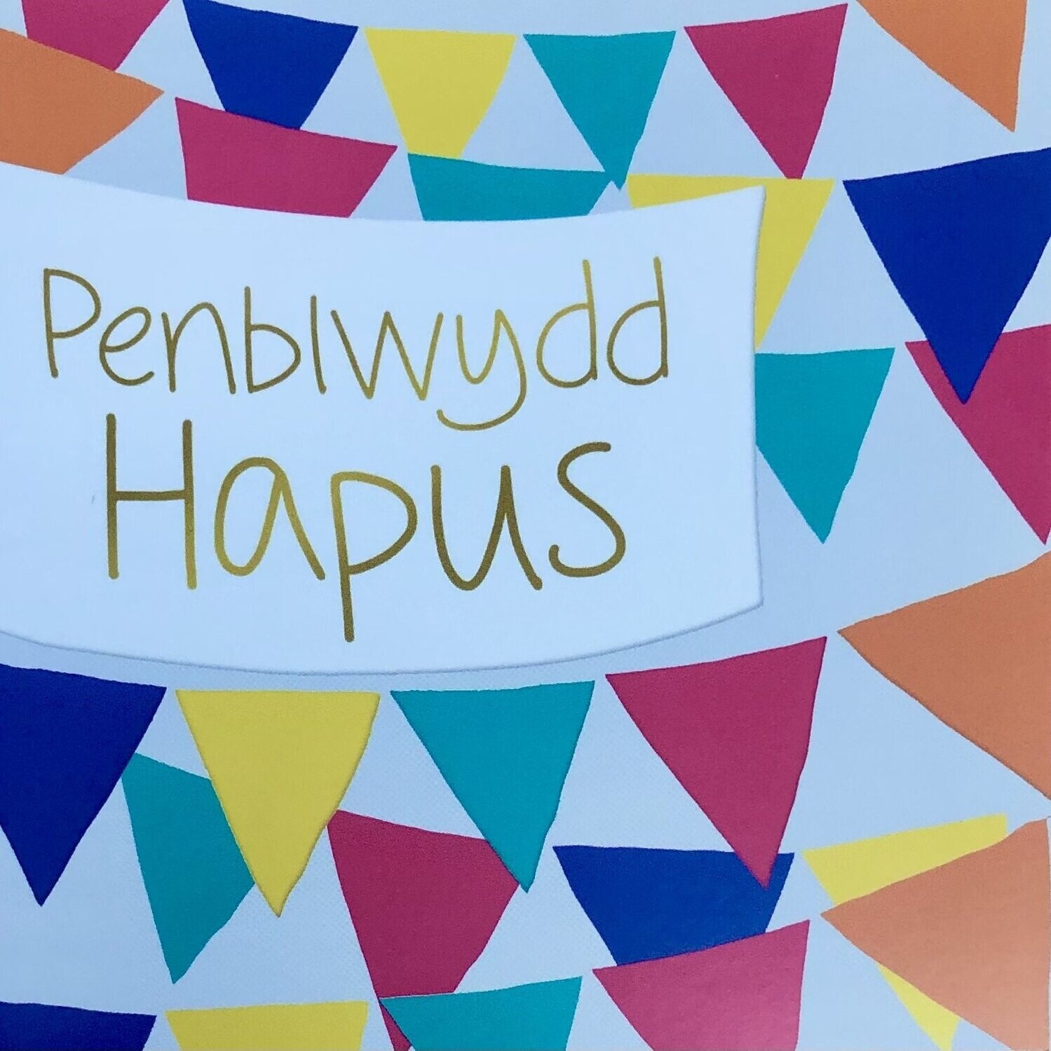 Cerdyn - Penblwydd Hapus