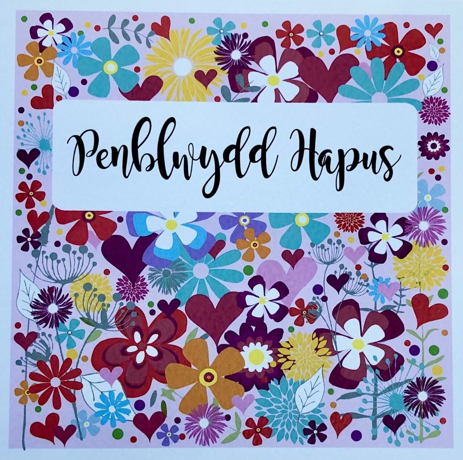 Cerdyn - Penblwydd Hapus