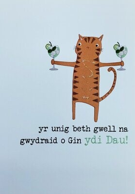 Cerdyn - Yr Unig Beth Gwell na Gwydraid o Gin ydi Dau!