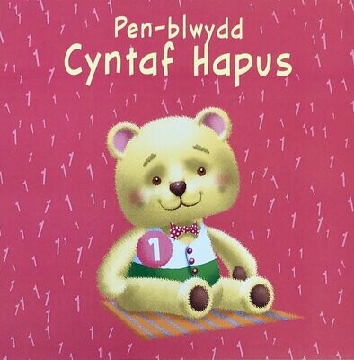 Cerdyn - Penblwydd Cyntaf Hapus