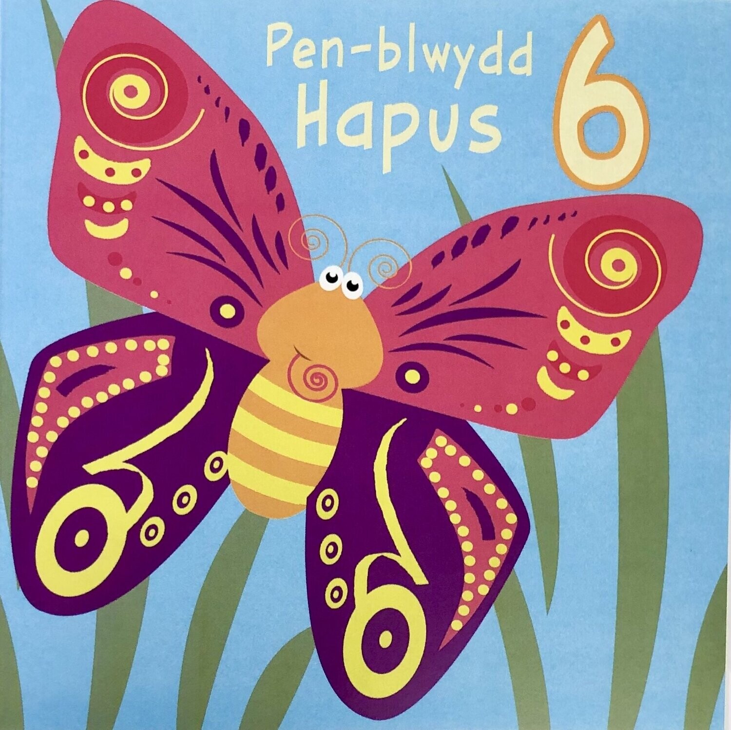 Cerdyn - Penblwydd Hapus 6