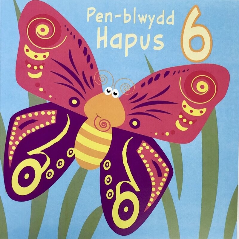 Cerdyn - Penblwydd Hapus 6