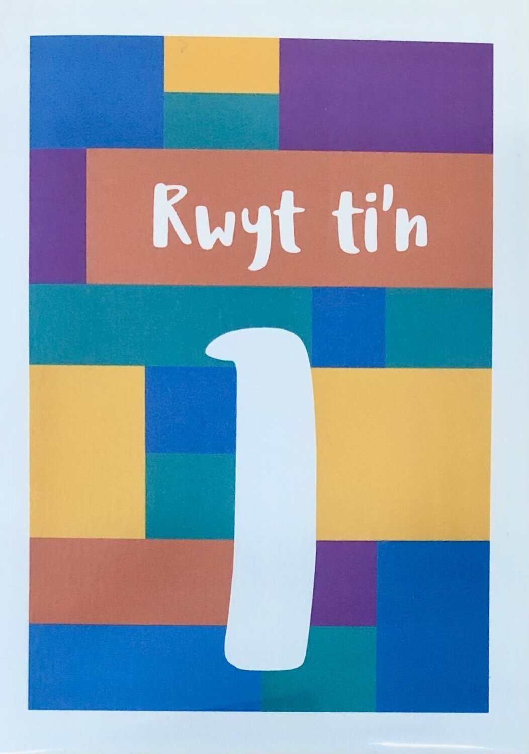 Cerdyn - Rwyt ti'n 1