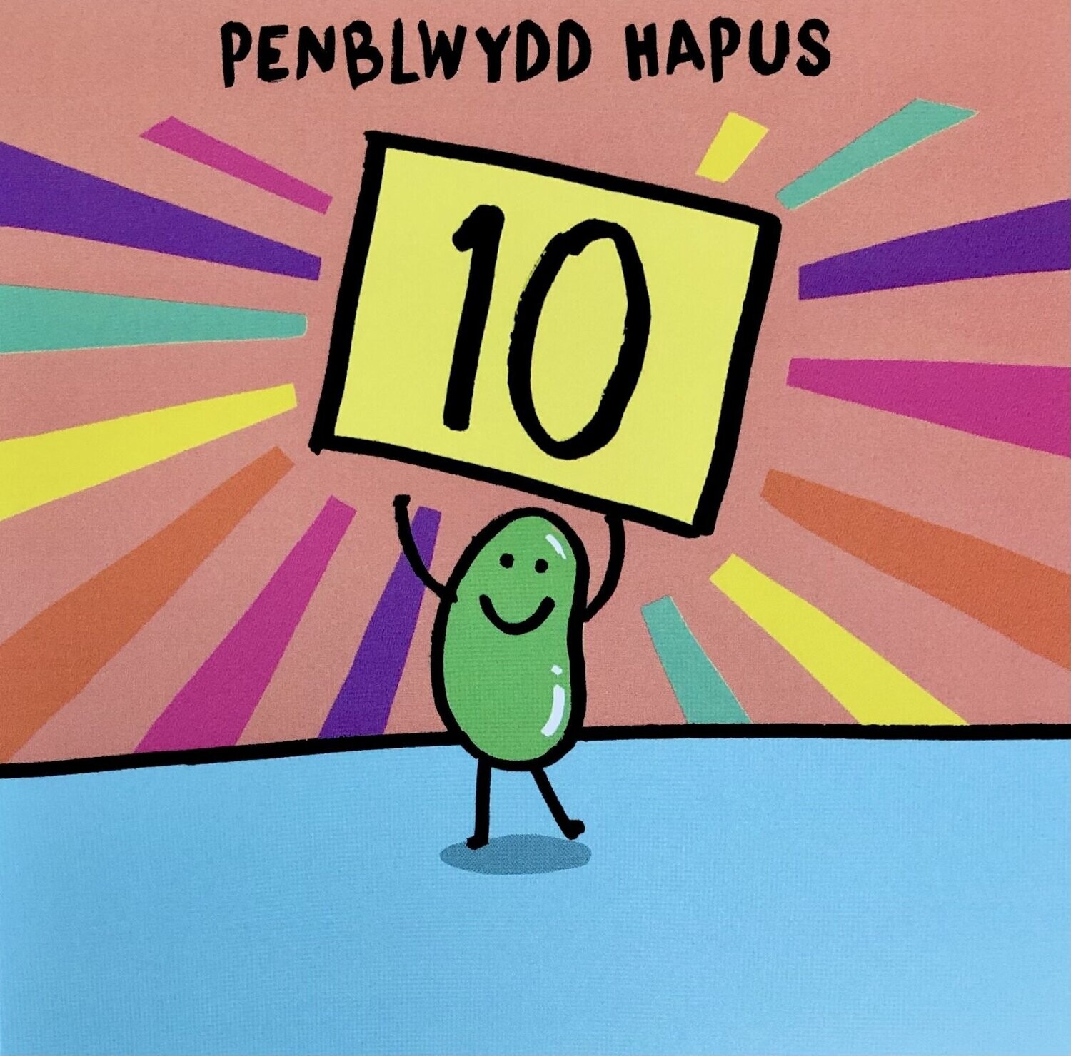 Cerdyn - Penblwydd Hapus 10