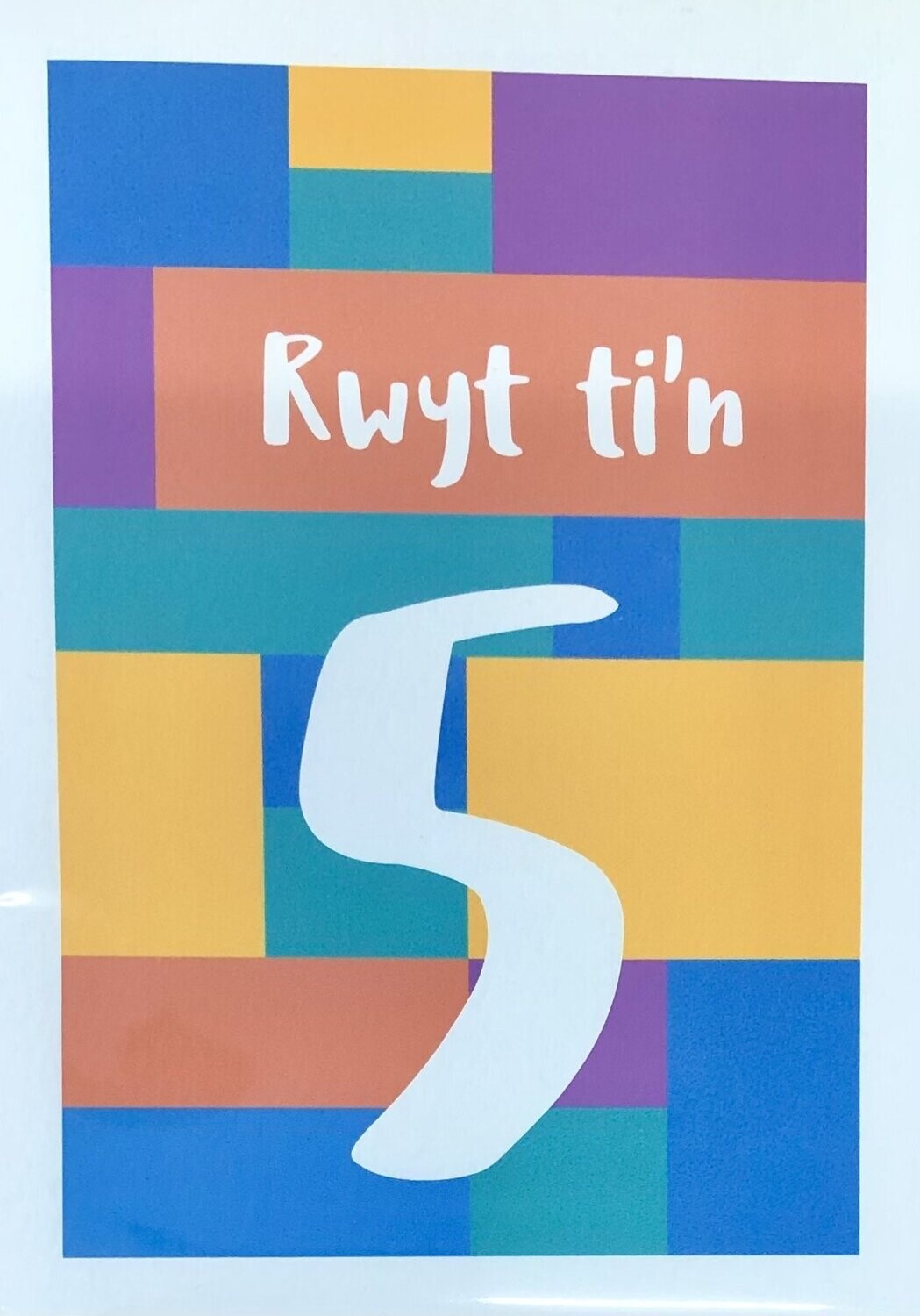 Cerdyn - Rwyt ti'n 5