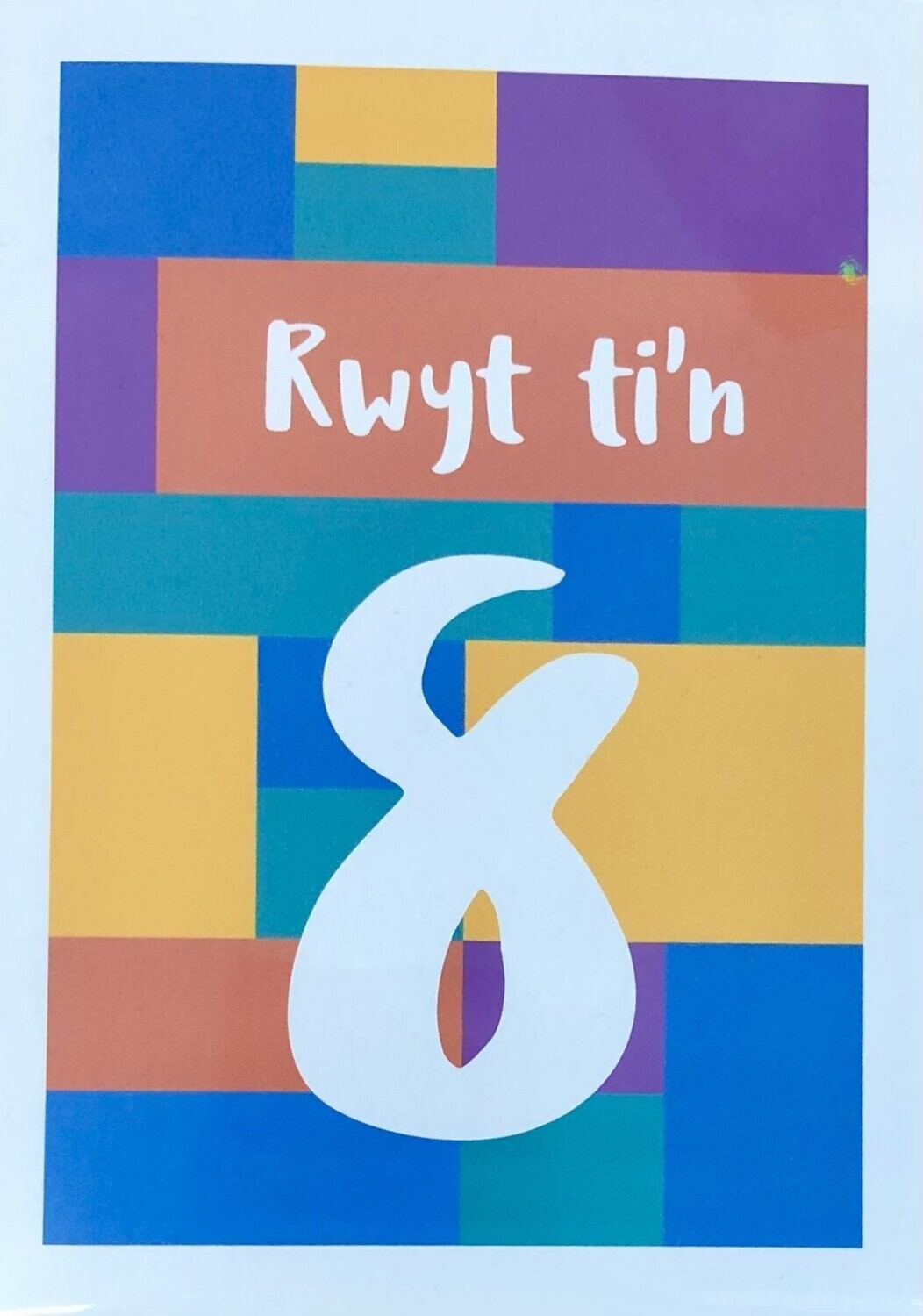 Cerdyn - Rwyt ti'n 8